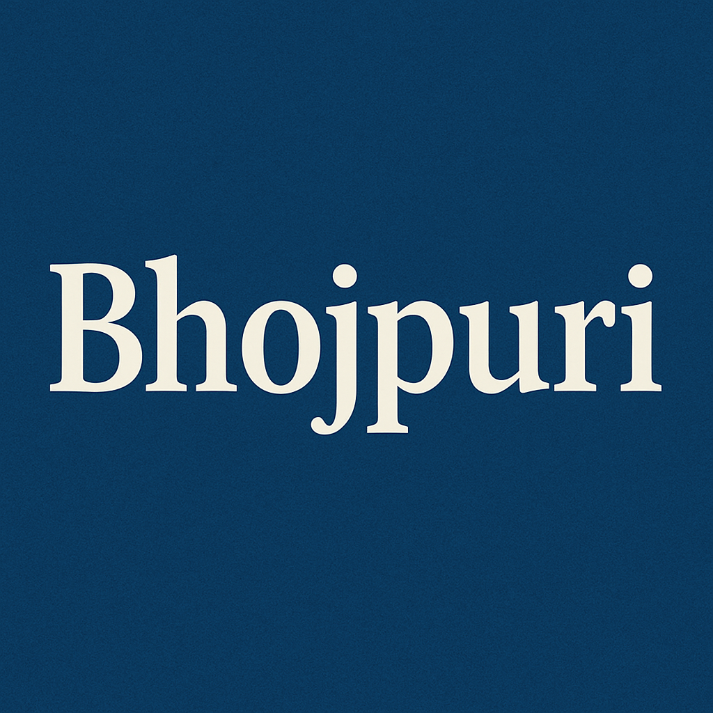Bhojpuri Culture